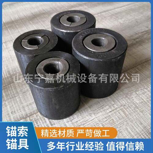 KM22-1860锚索锁具锚具KM22-1860（Q）锚索锁具锁片