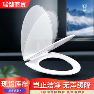 v型u盖板通用装 款 坐便器批发缓马桶盖坐盖一键降薄快便家用型式