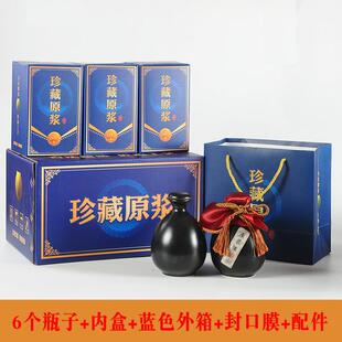 酒瓶空瓶一斤装原浆酒高档白酒陶瓷瓶窖藏白酒壶手抓瓶印制LOGO