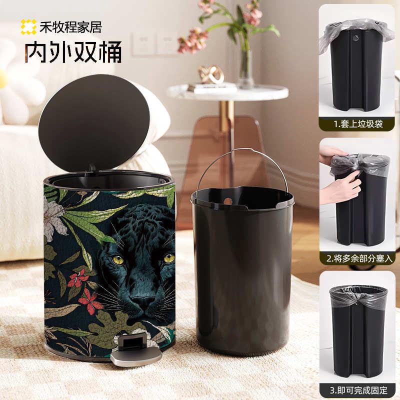 禾牧程不锈钢皮革垃圾桶高颜值新中古风高端复古轻奢客厅带盖脚踏