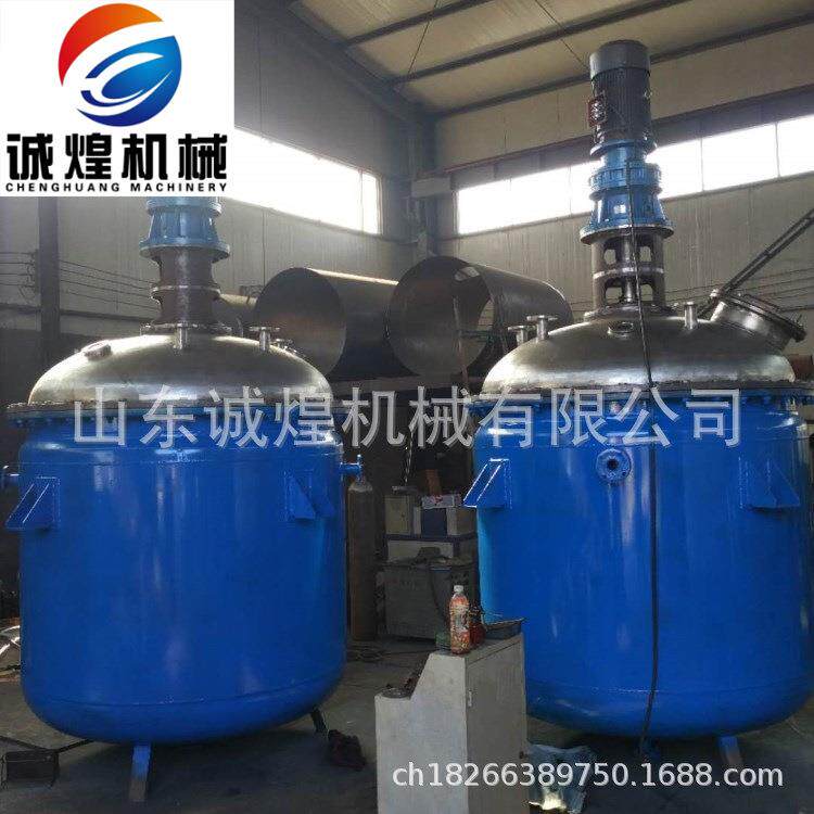 3吨聚脲树脂反应釜304不锈钢电加热反应釜酚醛树脂反应釜