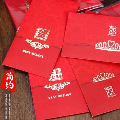 烫金硬质红包袋利是封创意结婚婚庆红包利是封批红包袋发红包