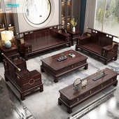 全现代组合冬夏乌金家具约禅意木简客厅大小沙发户型中式 新实木