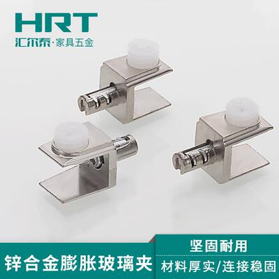 橱柜玻璃层板托可调玻璃夹酒柜玻璃层板固定夹锌合金膨胀玻璃夹