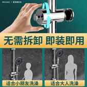 挂钩免打花洒支架可调节升杆挂座淋器套装 配999浴件沐浴喷头滑孔