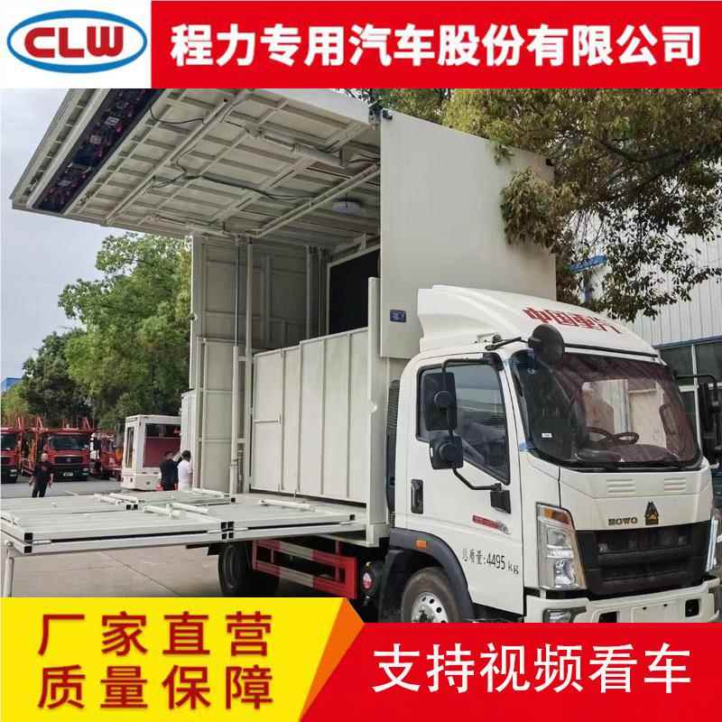 台牌多功能流动舞台LED593彩蓝演出车 屏扩展舞车