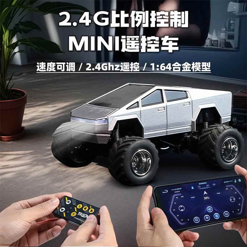 玩40分钟合金遥控车1:64迷你越野车皮卡儿童玩具车带减震灯光充电