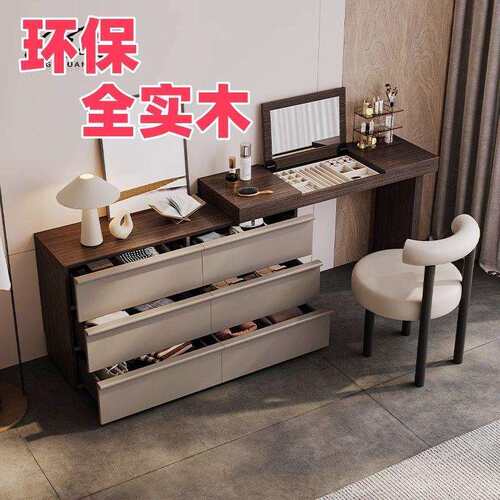 实木卧室床尾收纳ENF级翻盖梳妆台斗柜一体梳妆台镜子隐翻盖式