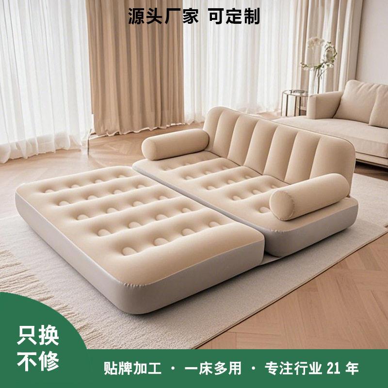新款充气式折叠沙发双人露营垫旅游打地舖充发靠背沙发床现货