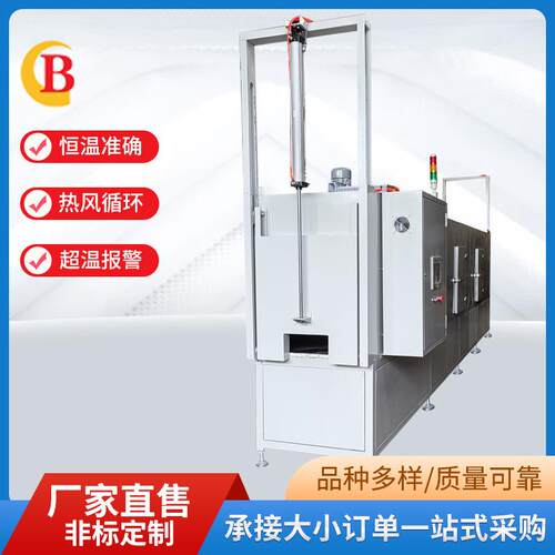 隧道炉隧道炉烘箱热风循环烘箱工业烤箱