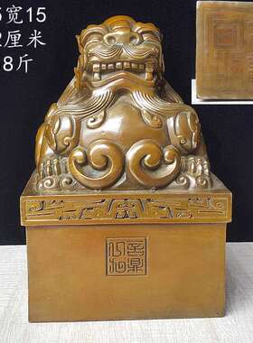 全铜空心貔貅大印印章大号小号型号齐全玉玺中式摆件礼品家居贺礼