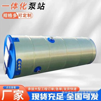 一体化雨水提升泵站地埋式雨水分流设备玻璃钢污水提升排涝泵站