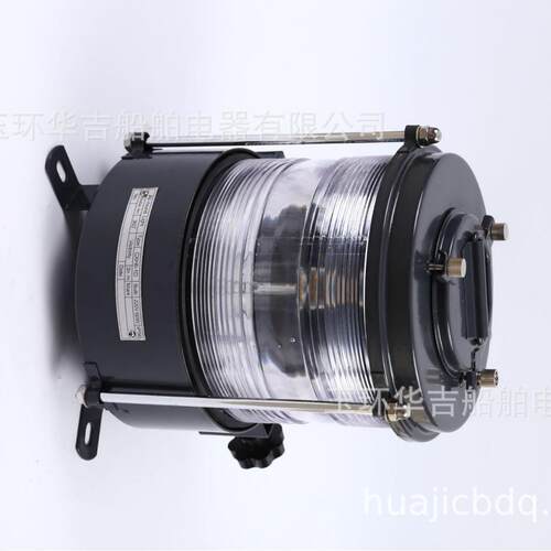 航行信号灯环照灯CXH6-1D船用环照灯船用灯具航行灯