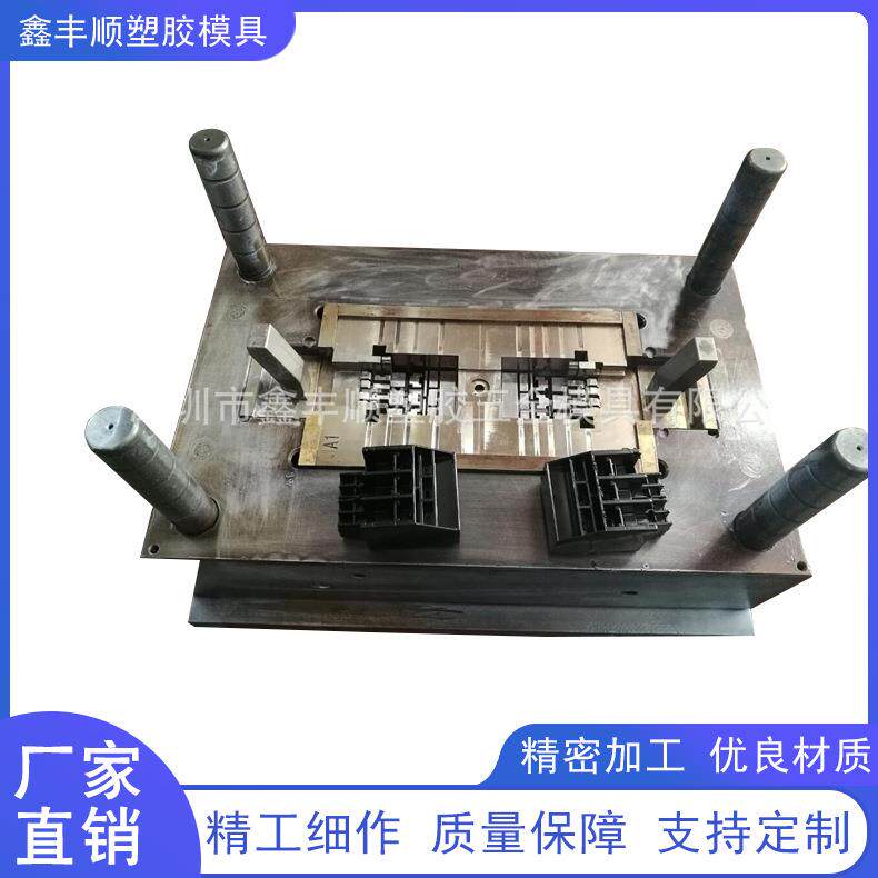 塑料模具加工 注塑开模注塑加工模具制造 abs塑料产品注塑定制