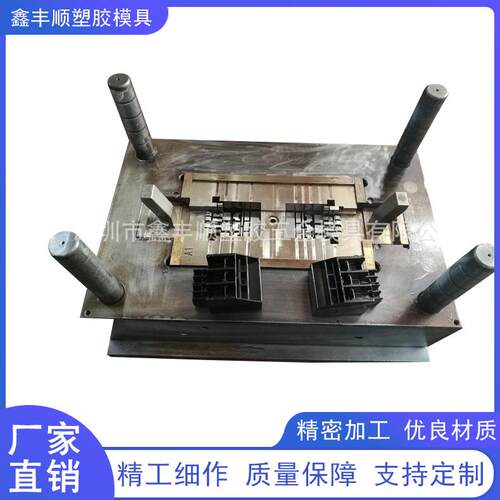 塑料模具加工 注塑开模注塑加工模具制造 abs塑料产品注塑定制