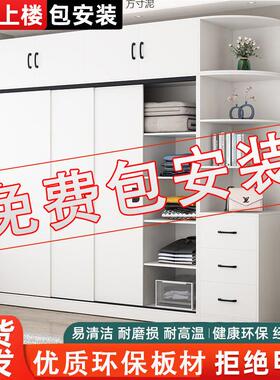 衣柜家用卧WSE室推门物柜简易现大拉容量衣橱出租代屋实木储质收
