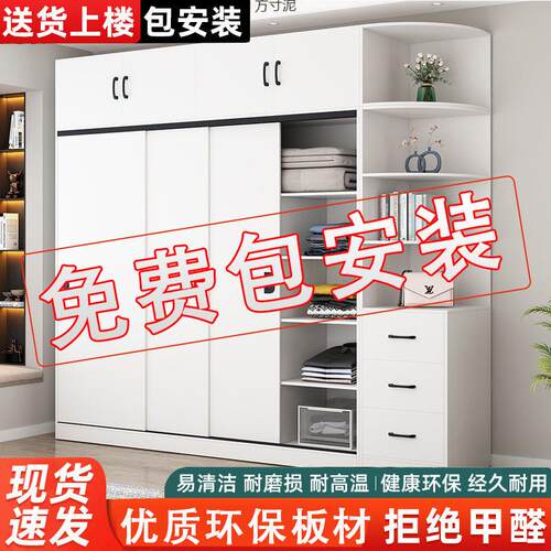 衣柜家用卧室推拉门储物柜简易现代大容量衣橱出租屋实木质收纳柜