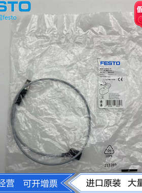FESTO连接电缆 8047676 8047677 NEBV-Z3WA2L-R-E-2.5-5-N-LE2-S1