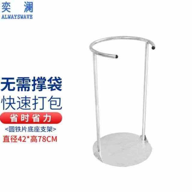 奕澜待销文件专用车文件架资料待销毁文件袋子支撑架打包集包撑口,文具电教/文化用品/商务用品,文件袋/资料袋/试卷收纳袋,淘宝优惠券,粉丝福利购,淘宝优惠卷