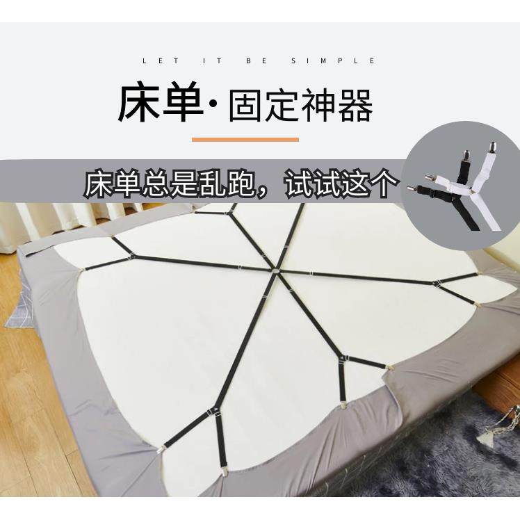 床单固定器床罩床笠被子被罩被单固定防滑防跑沙发垫床垫防滑神器,收纳整理,夹子/收纳夹子,淘宝优惠券,粉丝福利购,淘宝优惠卷