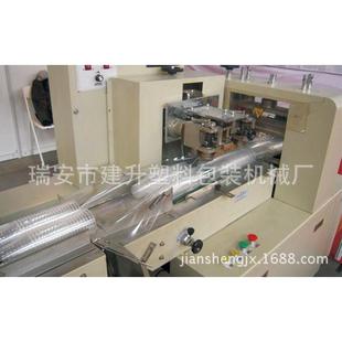 一次性纸杯包装 机器厂家 机一次性塑料杯杯子包装