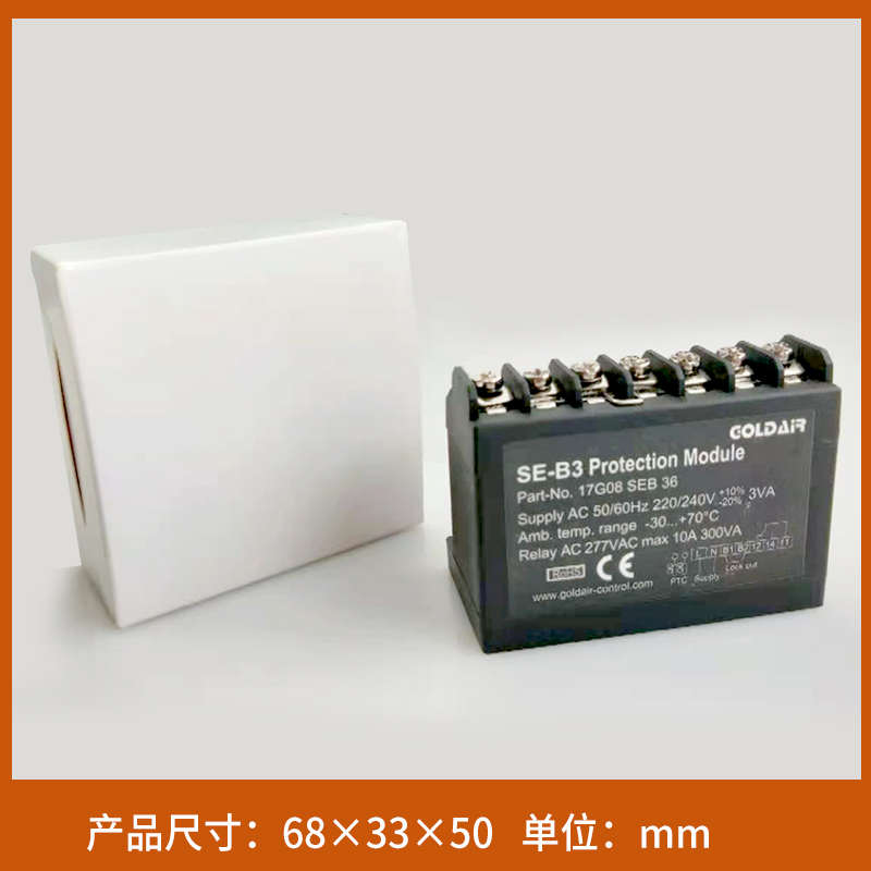 冷冻机半封闭机头电机温度保护器比泽尔机组压缩机保护模块SE-B3