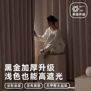 简约双面全遮光雪尼尔窗帘成品奶油风卧室高级感客厅门帘 2025新款