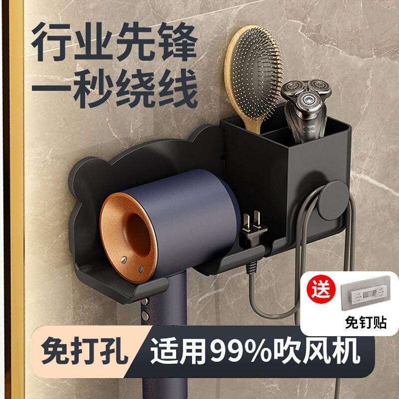 厚吹风机置物架免打孔卫生间电吹风支架浴室挂架风筒收纳神器架子,家庭/个人清洁工具,吹风机置物架,淘宝优惠券,粉丝福利购,淘宝优惠卷