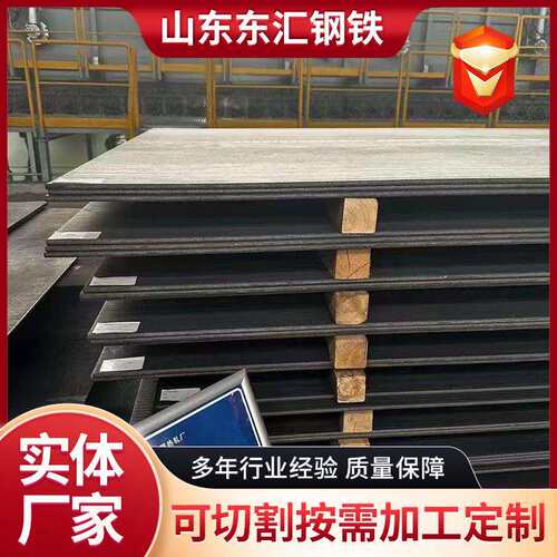 12crlmov合金钢板 多种规格 15crmo容器钢板汽车板耐温度锅炉钢板