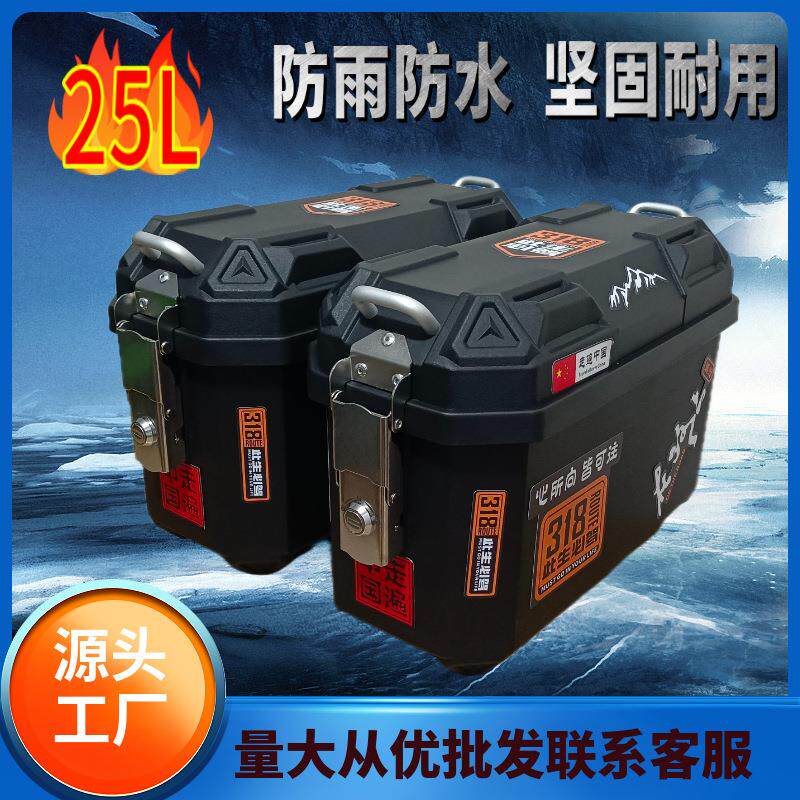 摩托车电动车边箱大容量外卖箱骑手装备防水户外加厚