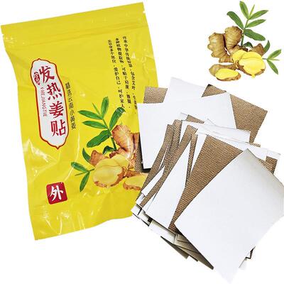 Wholesale Ginger Plaster Original Point Self-Heating Ginger