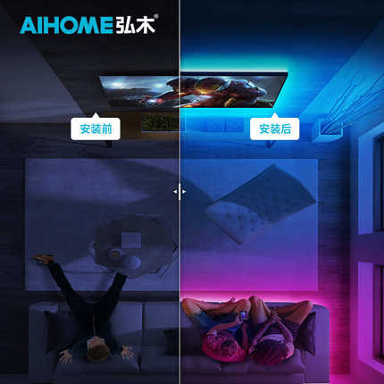 12V节日幻彩灯带套装rgb变色声控电竞背景跑马灯Led装饰氛围灯