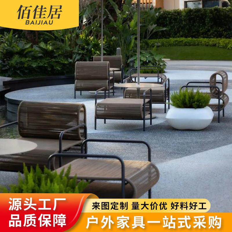 户外藤沙发椅单人茶几桌椅室外防晒防晒休闲花园庭院小区咖啡厅