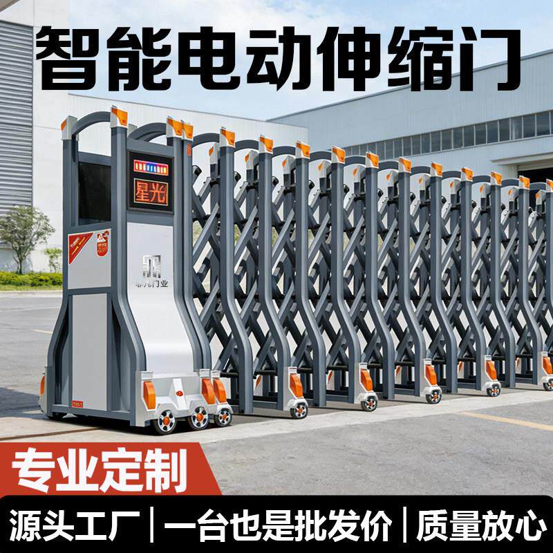 铝合金电动伸缩门工厂单位自动平移门学校幼儿园工地不锈钢遥控门