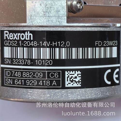 R911323378 GDS02.1-2048-014V-H12,0 液压元件 / 全新原装