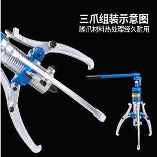 geu 液压拉马三爪5吨10吨15吨20t30T50T轴承齿轮拆 1.6万人收藏