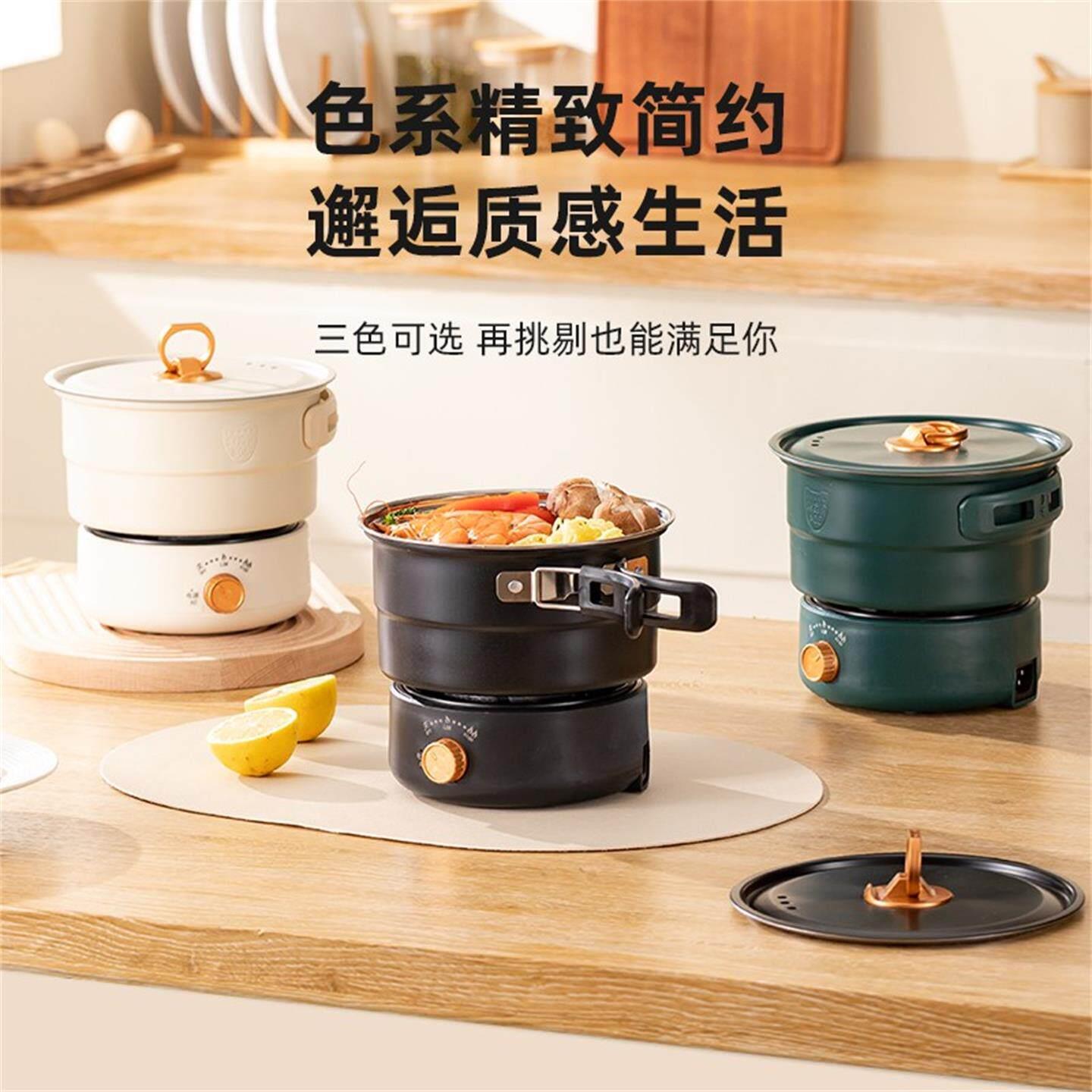 便携式电蒸煮锅适用于宿舍旅行多功能分体式料理锅 曼妥斯品牌