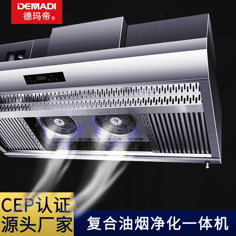 油烟机净化一体净化器商用厨房餐饮低空排放集烟罩工厂定制