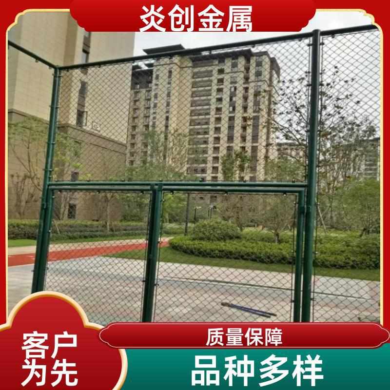 运动场隔离网德映公园篮球场围栏网 体育场羽毛球场围网