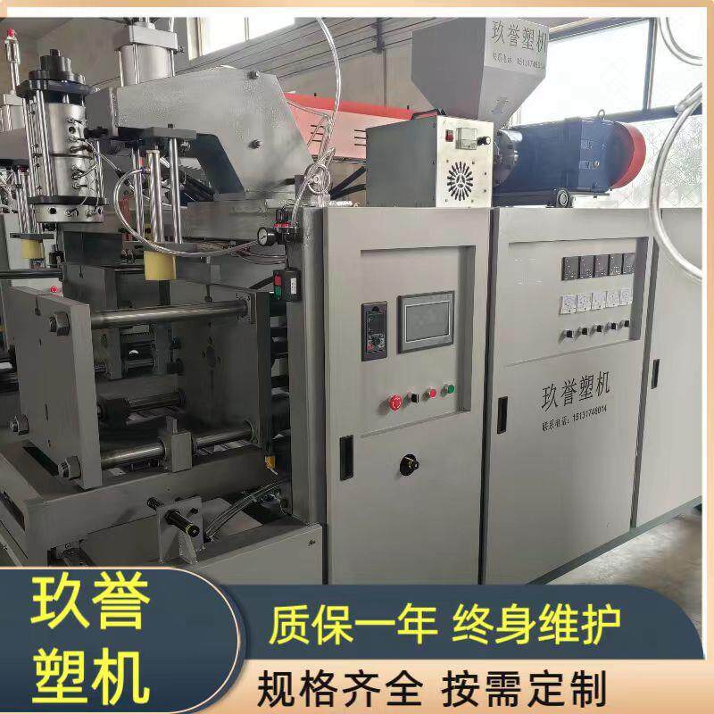 防冻液桶吹塑机成塑机挤出中空吹瓶机塑料成型设备吹塑机