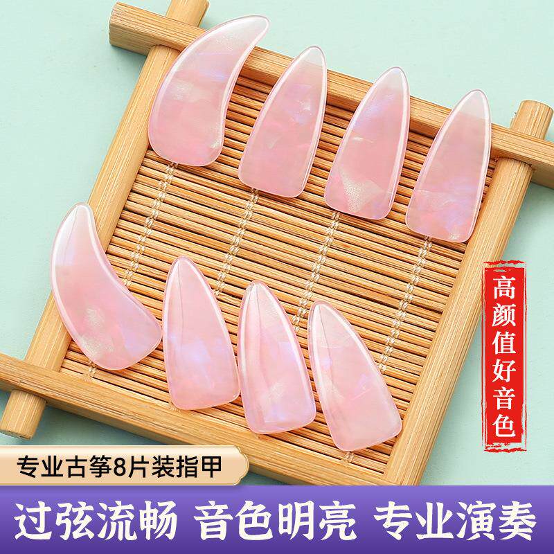 工厂直销古筝指甲儿童专用指甲片初学者专业弹古筝用的义甲双面弧