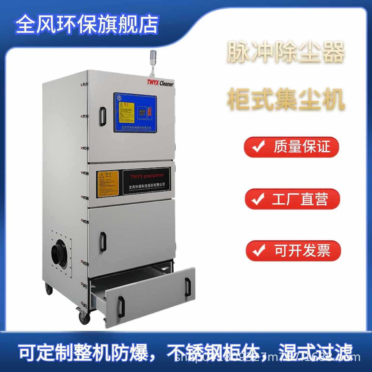 脉冲滤筒除尘器 机械加工金属配件吸粉尘集尘器 工业型集尘机