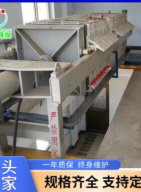 连续式污脱水设备 食品厂固液离器大型框泥板式ZDP全分自动 压滤