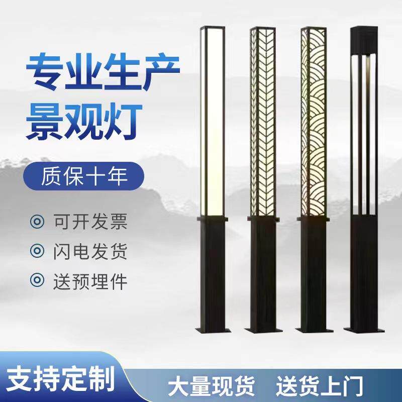 太阳能LED景观照明亚克力灯罩公园路灯户外庭院灯光控现代简约