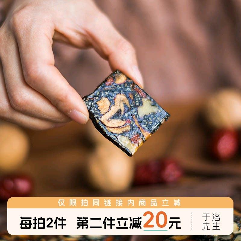 于洛先生阿胶糕即食固元膏块片气血红枣枸杞补核桃滋调理女士体内