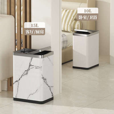 轻奢垃圾桶不锈钢家用摇翻盖客厅卧室带盖大小号窄夹缝卫生间厕所