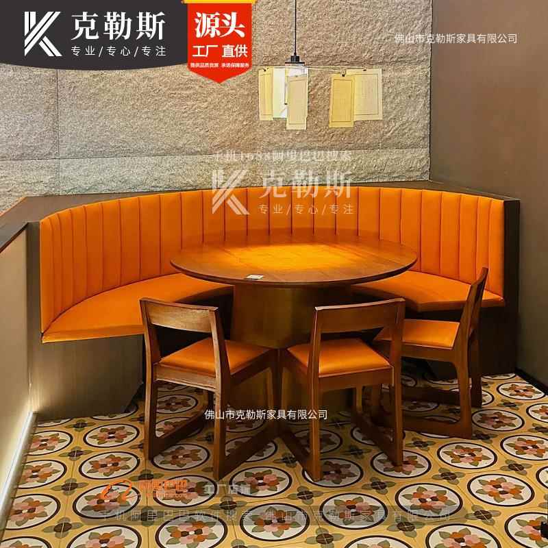 泰式主题餐厅桌椅组合商用饭店茶餐厅东南亚西餐厅卡座沙发商用