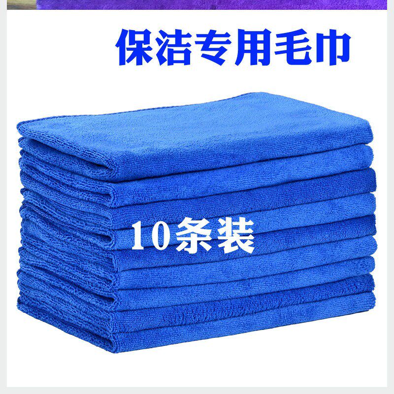 超细纤维毛巾家用抹布超强吸水不掉毛洗车巾纳米加长批
