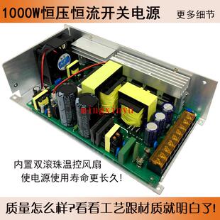 24V全程可调1000W监控设备电机24V1000W 恒压直流24V40A开关电源0