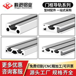 1030欧标铝合金型材1040设备门框1050滑槽铝槽工业铝型材
